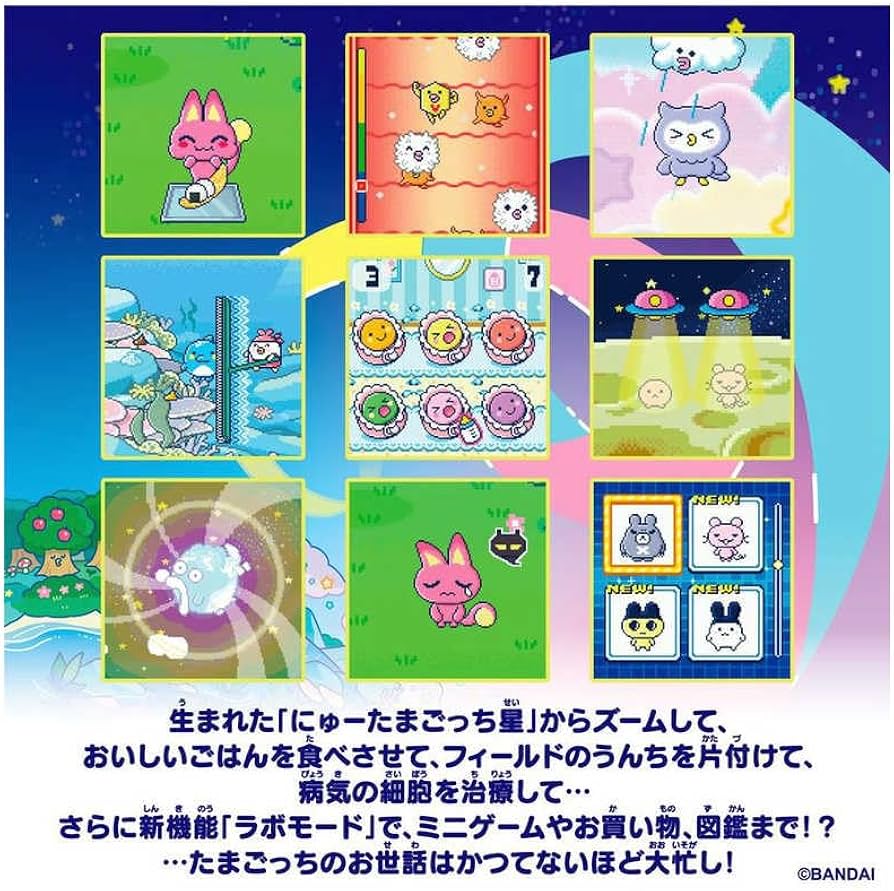 Amazon.co.jp: Tamagochi Paradise - Blue Water 早期購買 みゃ
